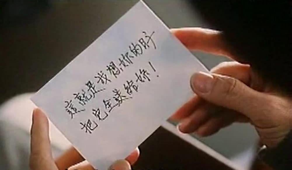 君のいた永遠（とき）の画像