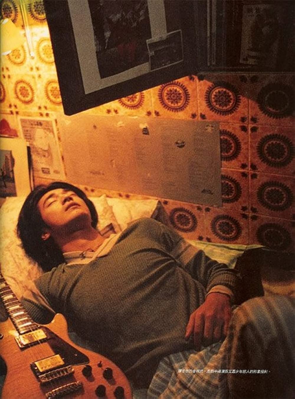 君のいた永遠（とき）の画像