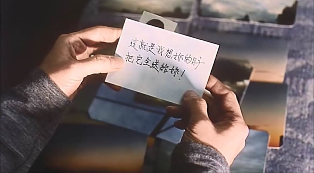 「君のいた永遠（とき）」の画像