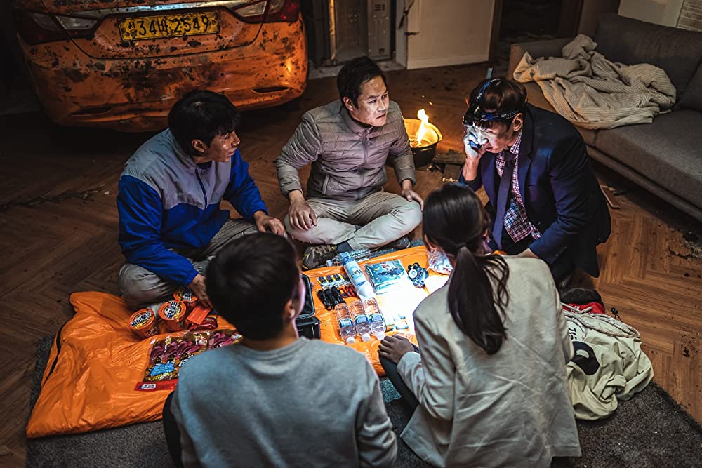 奈落のマイホームの画像