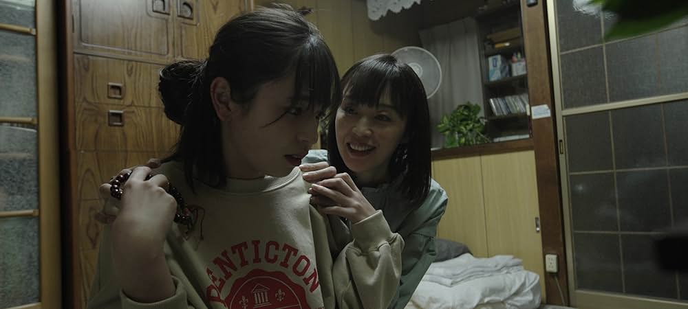 泥の子と狭い家の物語の画像