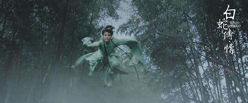 妖魔廻戦 ~白蛇伝~の画像