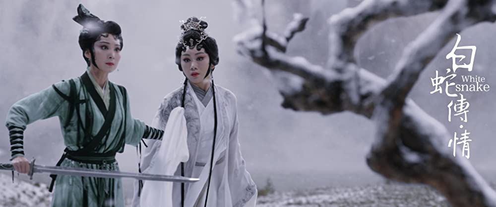 妖魔廻戦 ~白蛇伝~の画像