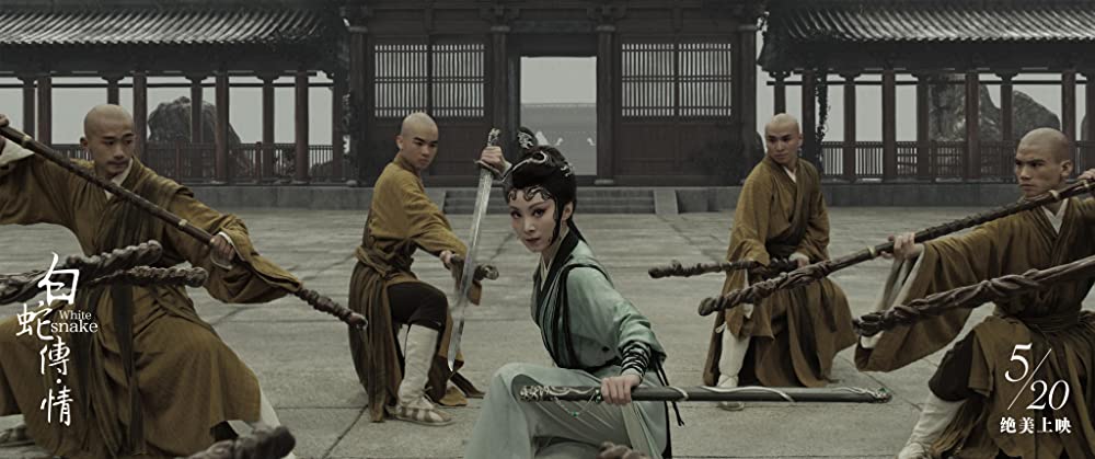 妖魔廻戦 ~白蛇伝~の画像