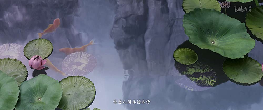 「妖魔廻戦 ~白蛇伝~」の画像
