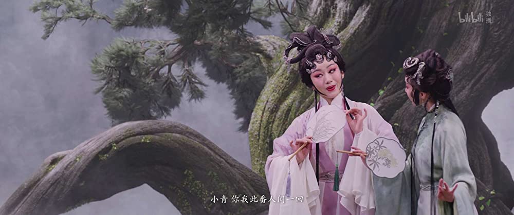 「妖魔廻戦 ~白蛇伝~」の画像
