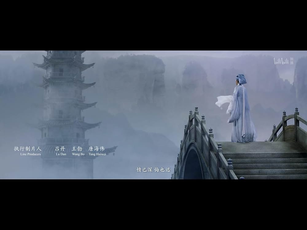 妖魔廻戦 ~白蛇伝~の画像