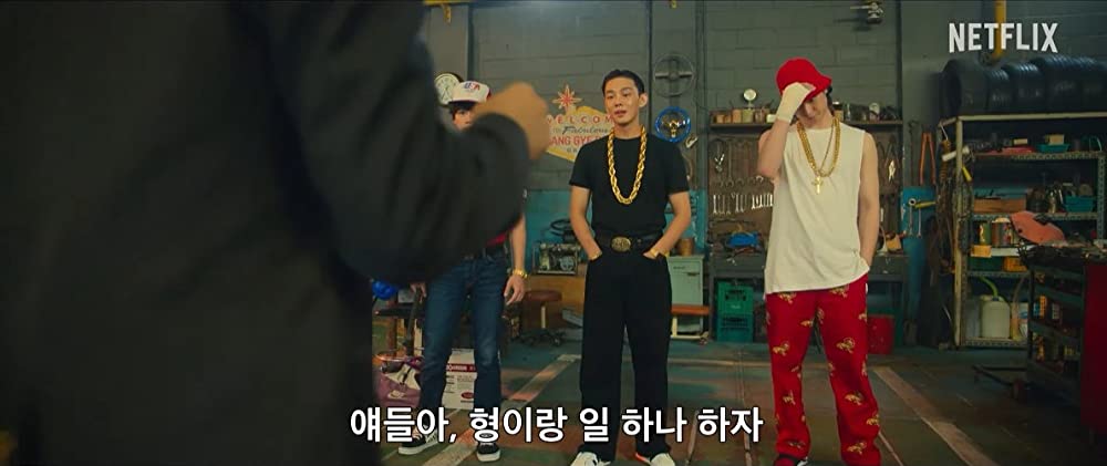 ソウル・バイブスの画像