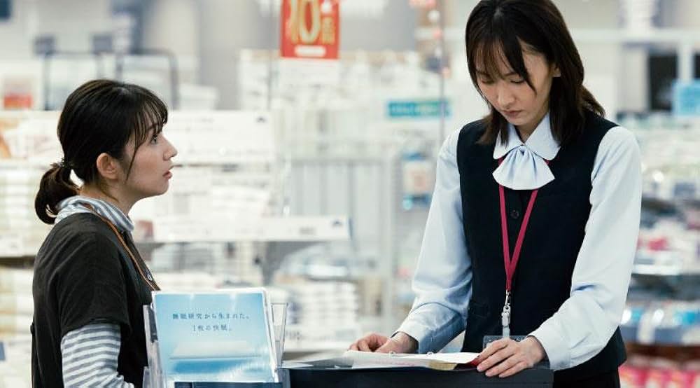 「正欲」の画像