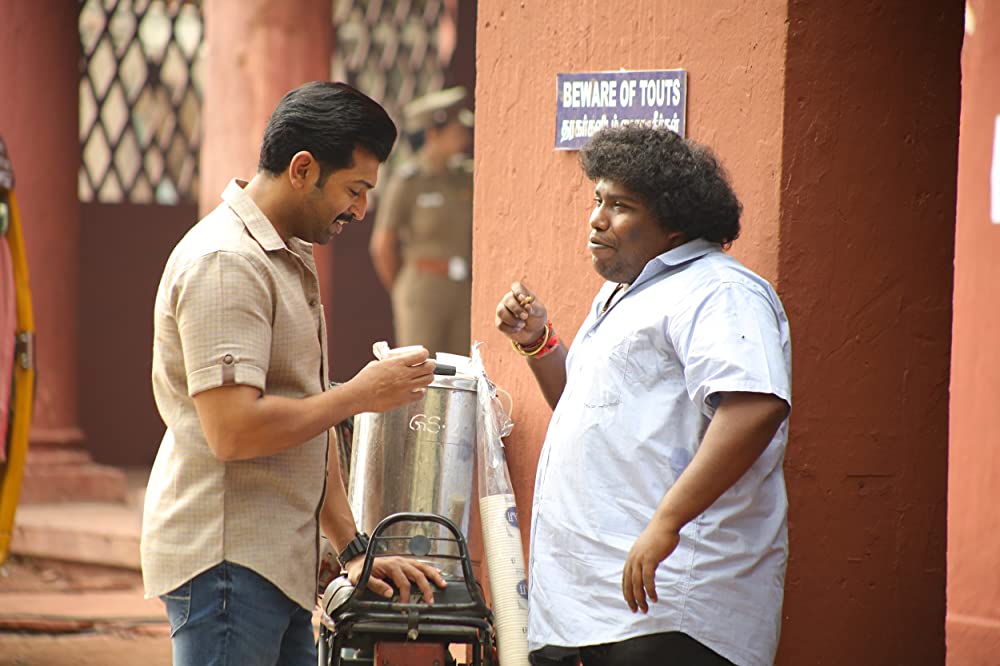 双璧のアリバイの画像