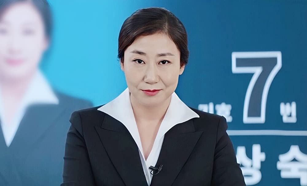 正直政治家 チュ・サンスクの画像