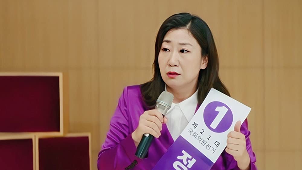 正直政治家 チュ・サンスクの画像