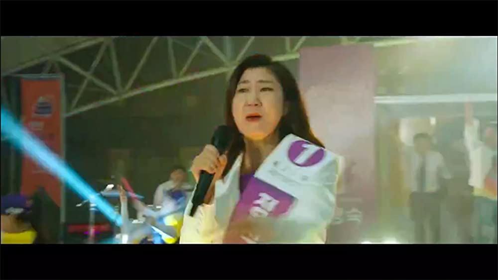 正直政治家 チュ・サンスクの画像