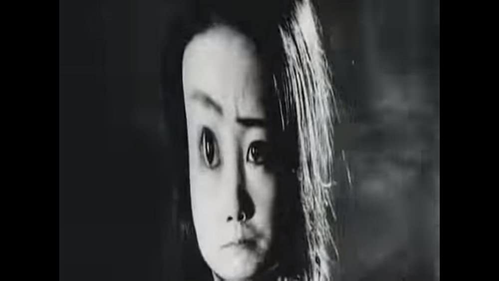 狂った一頁の画像