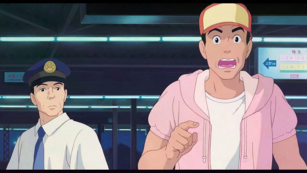 おもひでぽろぽろの画像