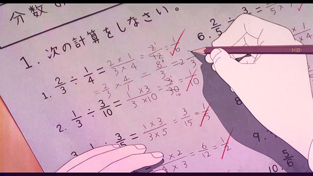 おもひでぽろぽろの画像