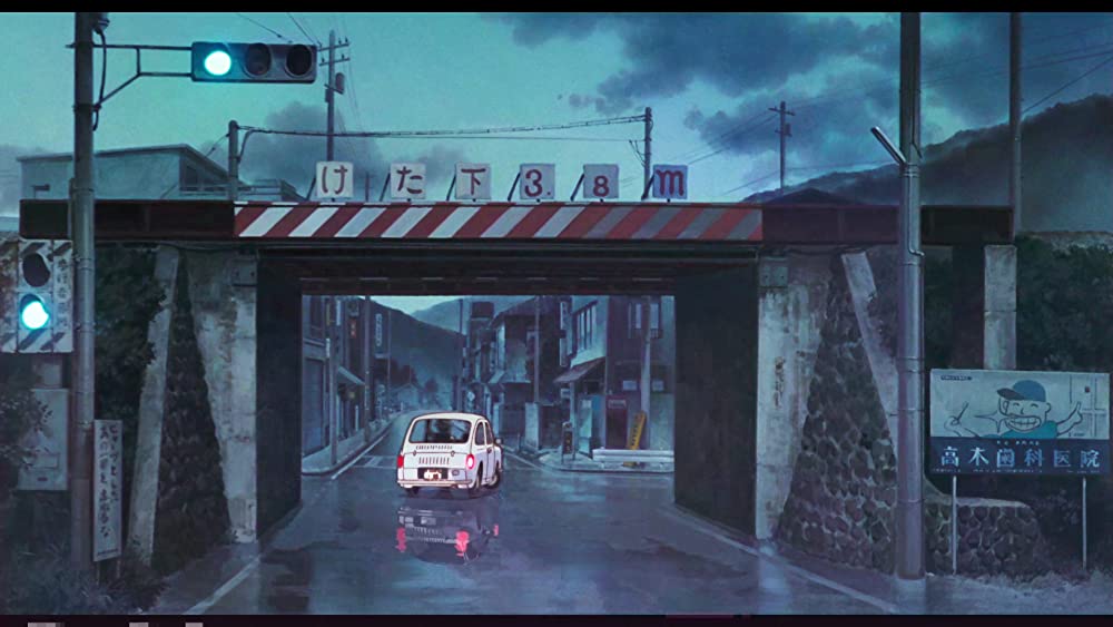 おもひでぽろぽろの画像