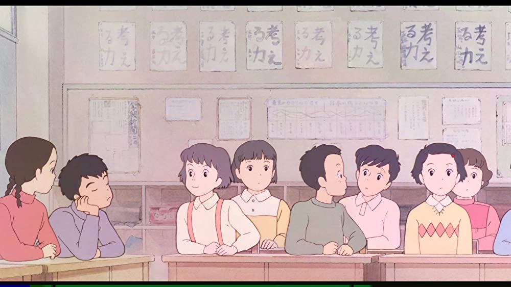 おもひでぽろぽろの画像