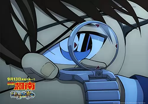 名探偵コナン 紺青の拳（フィスト）の画像