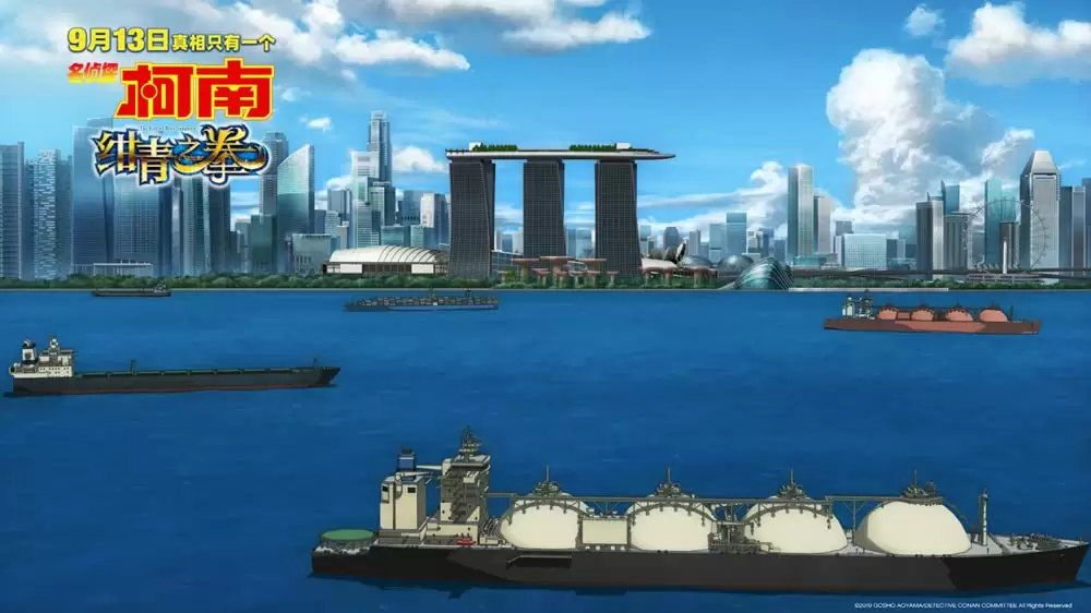 名探偵コナン 紺青の拳（フィスト）の画像