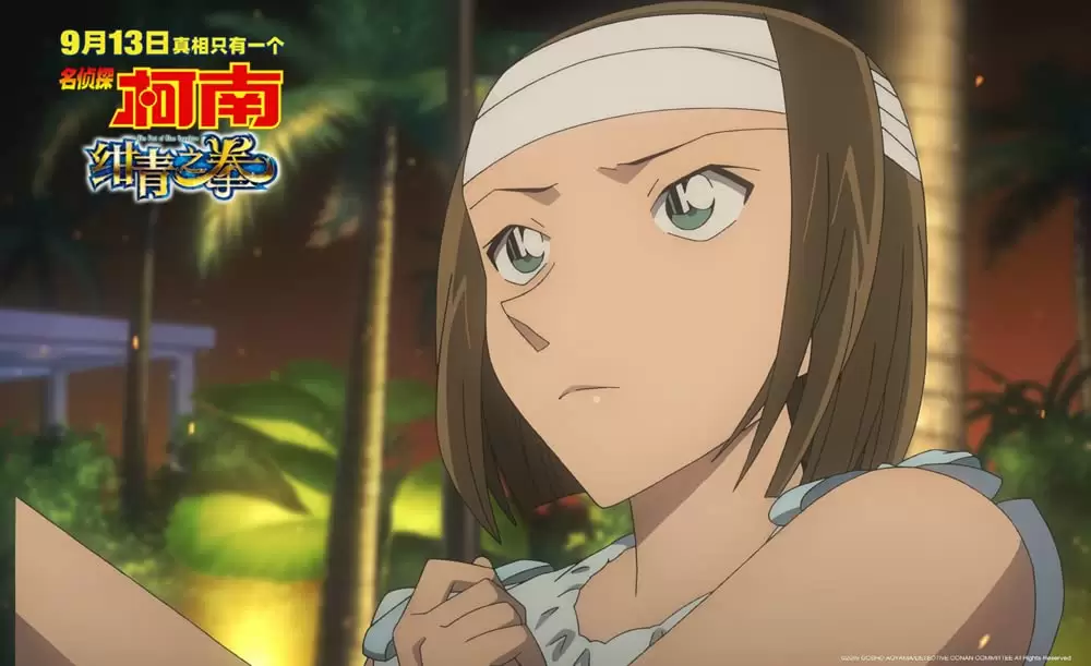 名探偵コナン 紺青の拳（フィスト）の画像