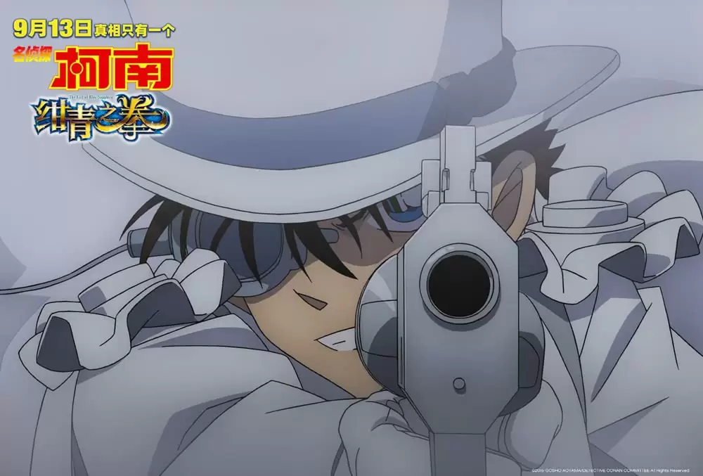 名探偵コナン 紺青の拳（フィスト）の画像