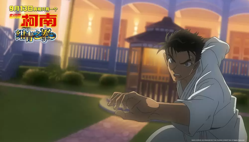 名探偵コナン 紺青の拳（フィスト）の画像