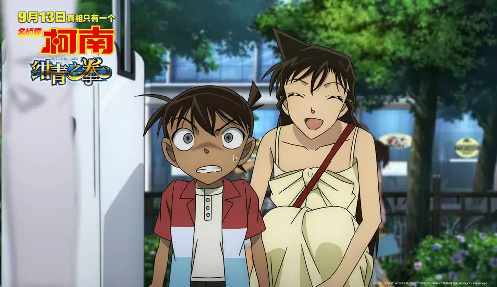 名探偵コナン 紺青の拳（フィスト）の画像