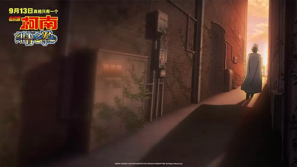 名探偵コナン 紺青の拳（フィスト）の画像