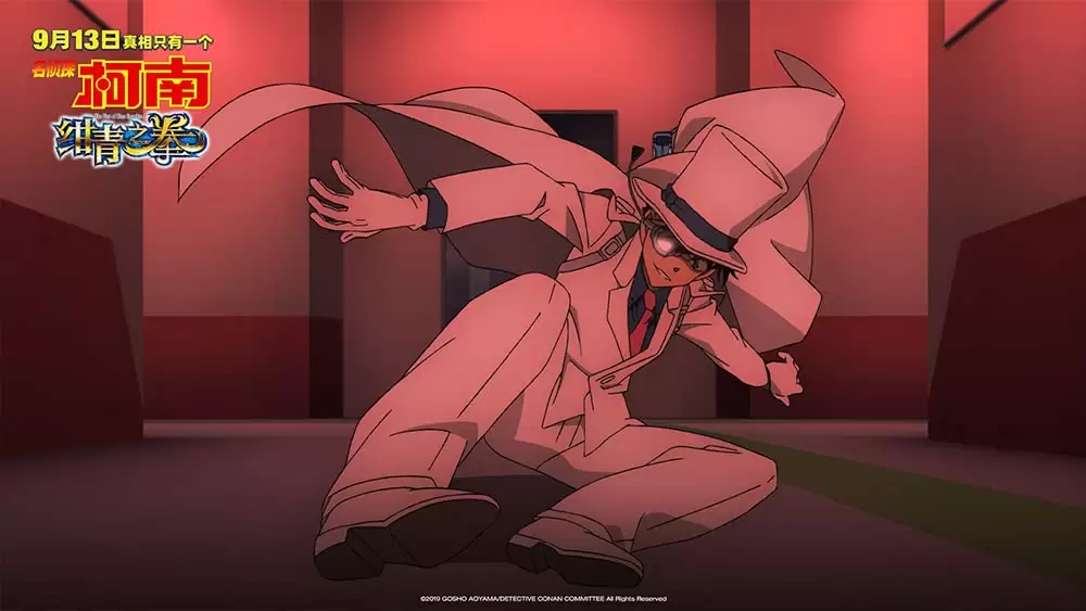 名探偵コナン 紺青の拳（フィスト）の画像