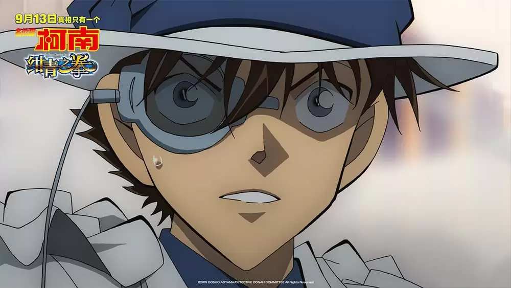 名探偵コナン 紺青の拳（フィスト）の画像