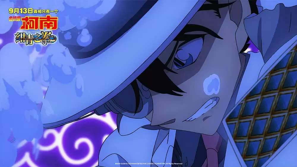 名探偵コナン 紺青の拳（フィスト）の画像