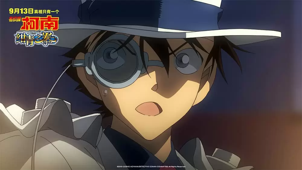 名探偵コナン 紺青の拳（フィスト）の画像