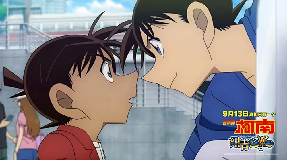 名探偵コナン 紺青の拳（フィスト）の画像