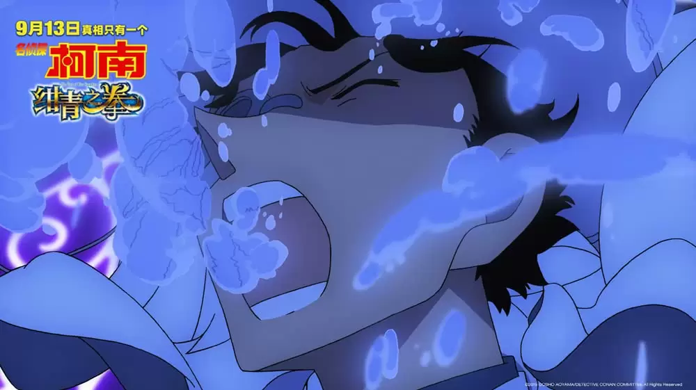 名探偵コナン 紺青の拳（フィスト）の画像