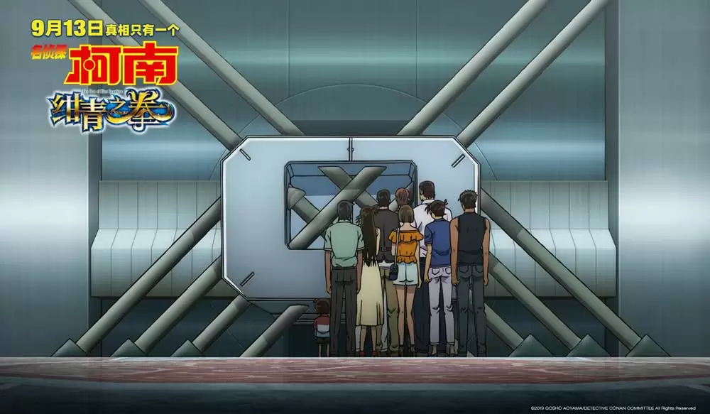 名探偵コナン 紺青の拳（フィスト）の画像