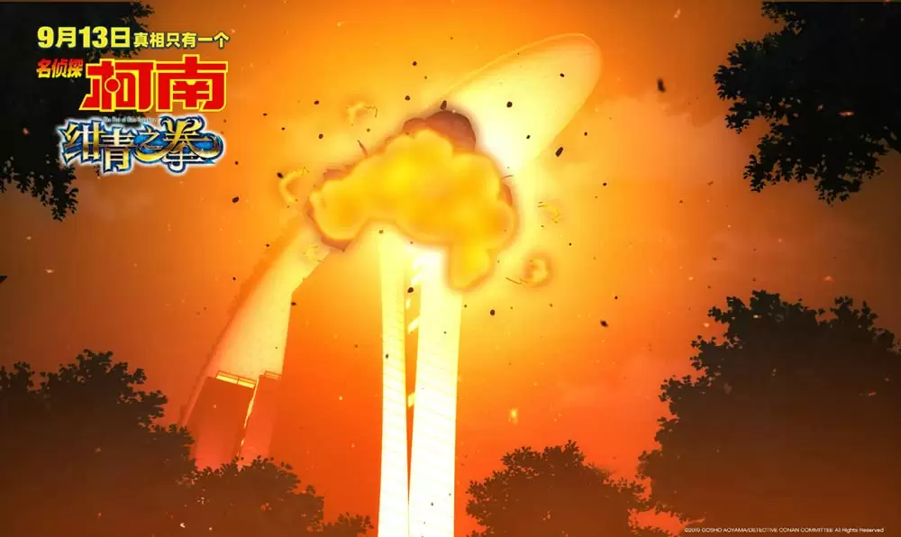 名探偵コナン 紺青の拳（フィスト）の画像