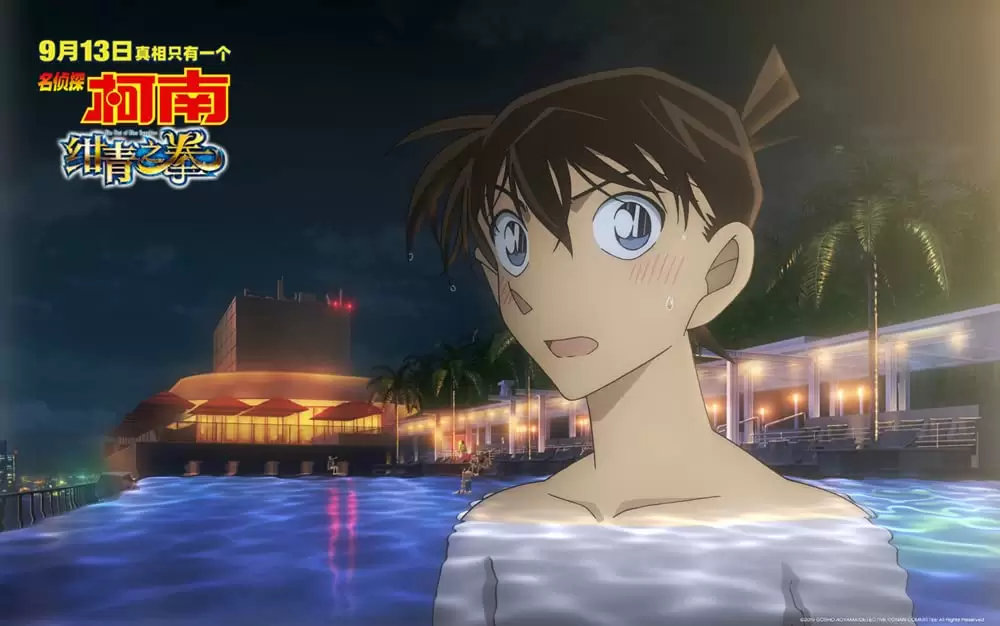 名探偵コナン 紺青の拳（フィスト）の画像