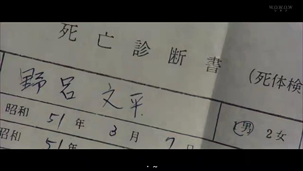 さらば夏の光よの画像