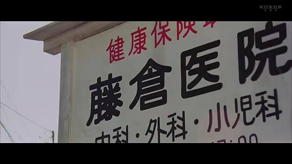 さらば夏の光よの画像