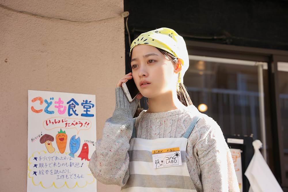 春に散るの画像