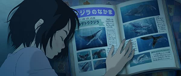 海獣の子供の画像