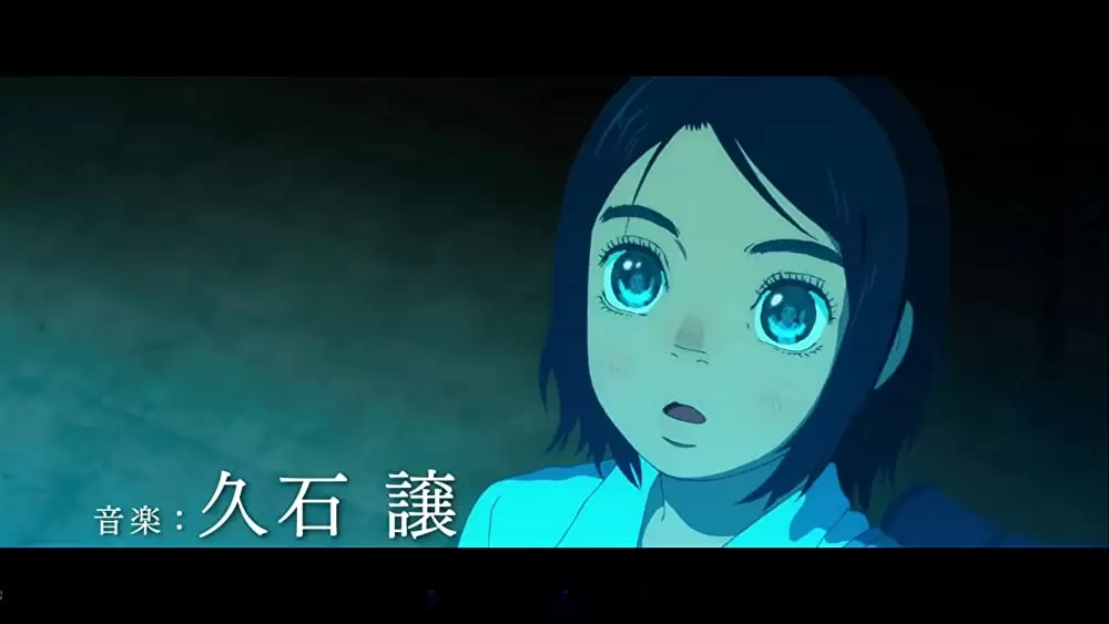 海獣の子供の画像