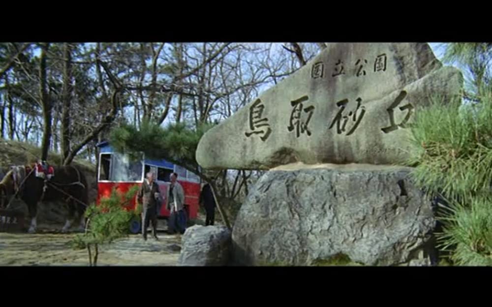 「男はつらいよ 寅次郎の告白」の画像