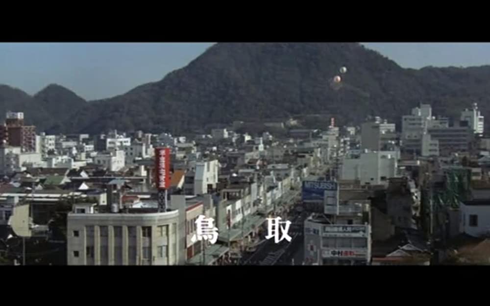 「男はつらいよ 寅次郎の告白」の画像