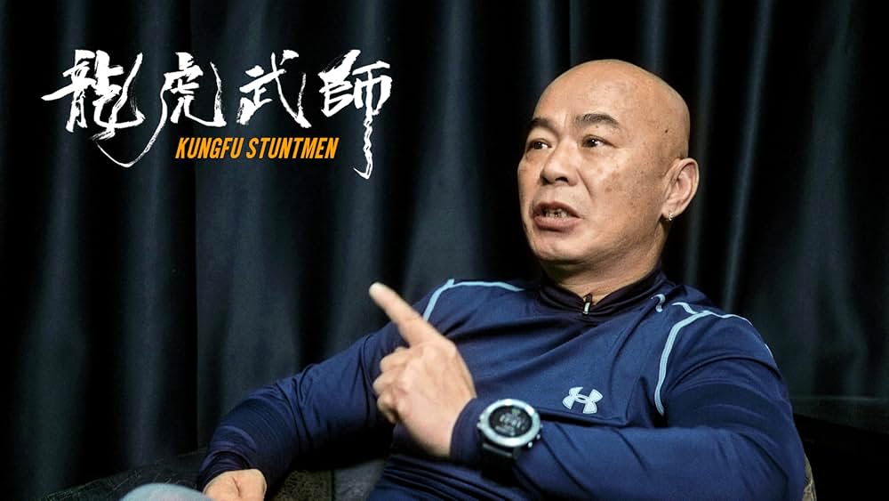 カンフースタントマン 龍虎武師の画像