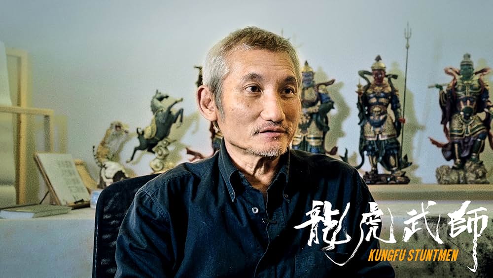 「カンフースタントマン 龍虎武師」の画像