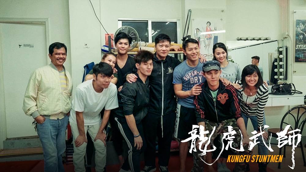 カンフースタントマン 龍虎武師の画像