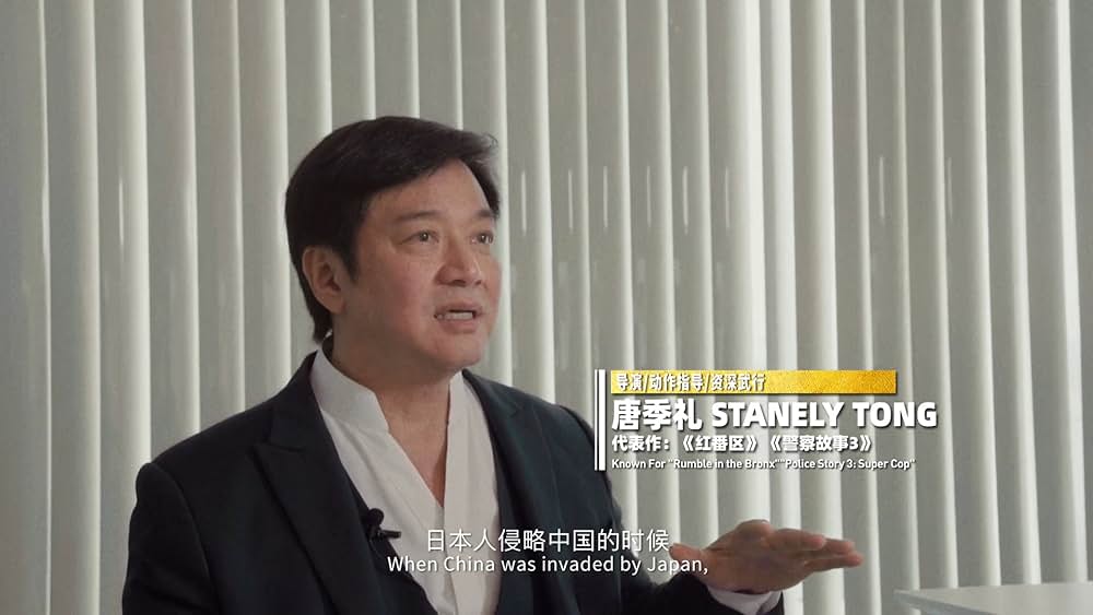 カンフースタントマン 龍虎武師の画像