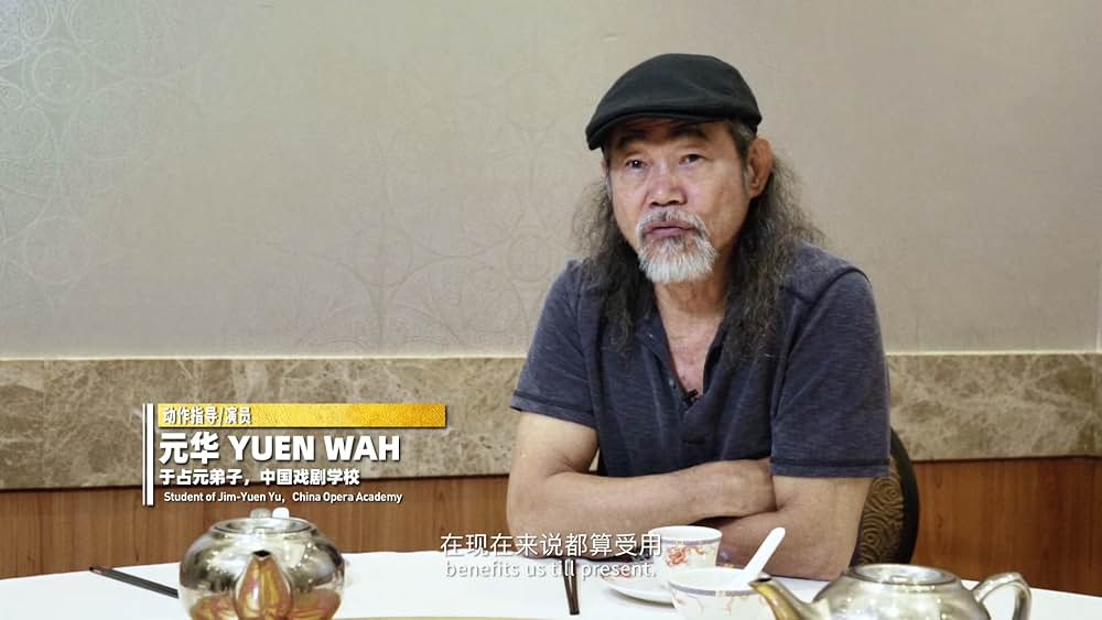 カンフースタントマン 龍虎武師の画像